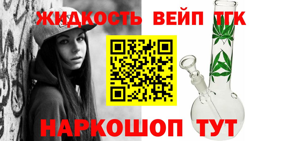 ТГК Wax Хабаровск