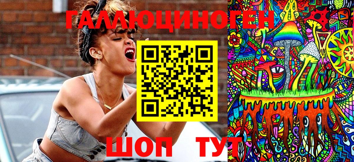 Псилоцибиновые грибы MAGIC MUSHROOMS  Хабаровск 