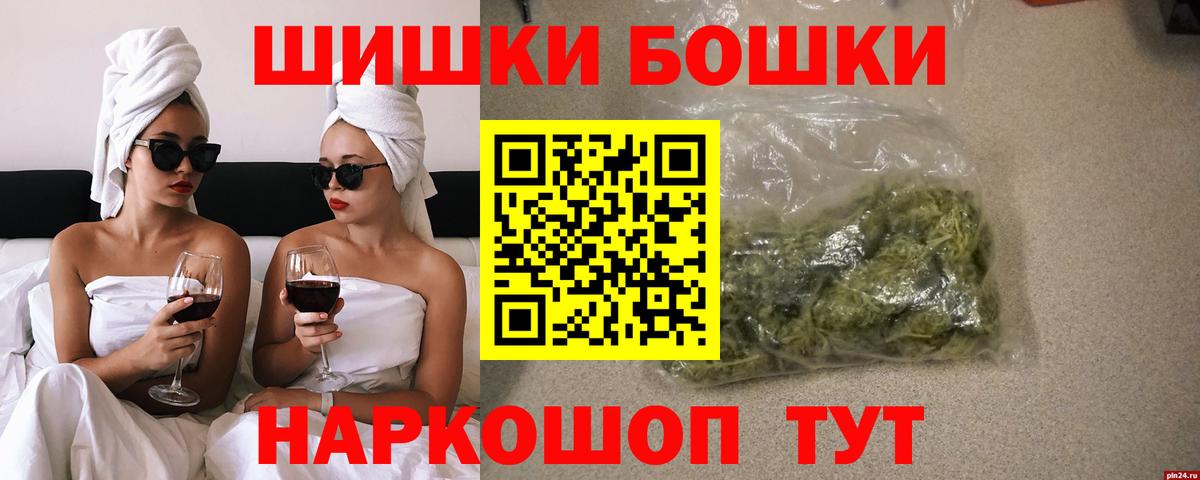 Конопля VHQ  МАРИХУАНА семена  Бошки марихуана OG Kush  Вход с VPN  Хабаровск 